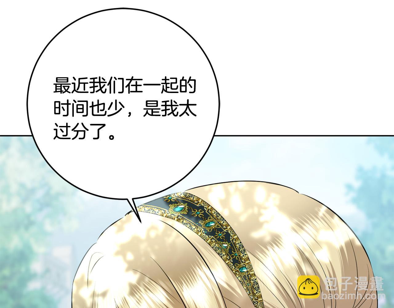 第92话 你对我很重要99