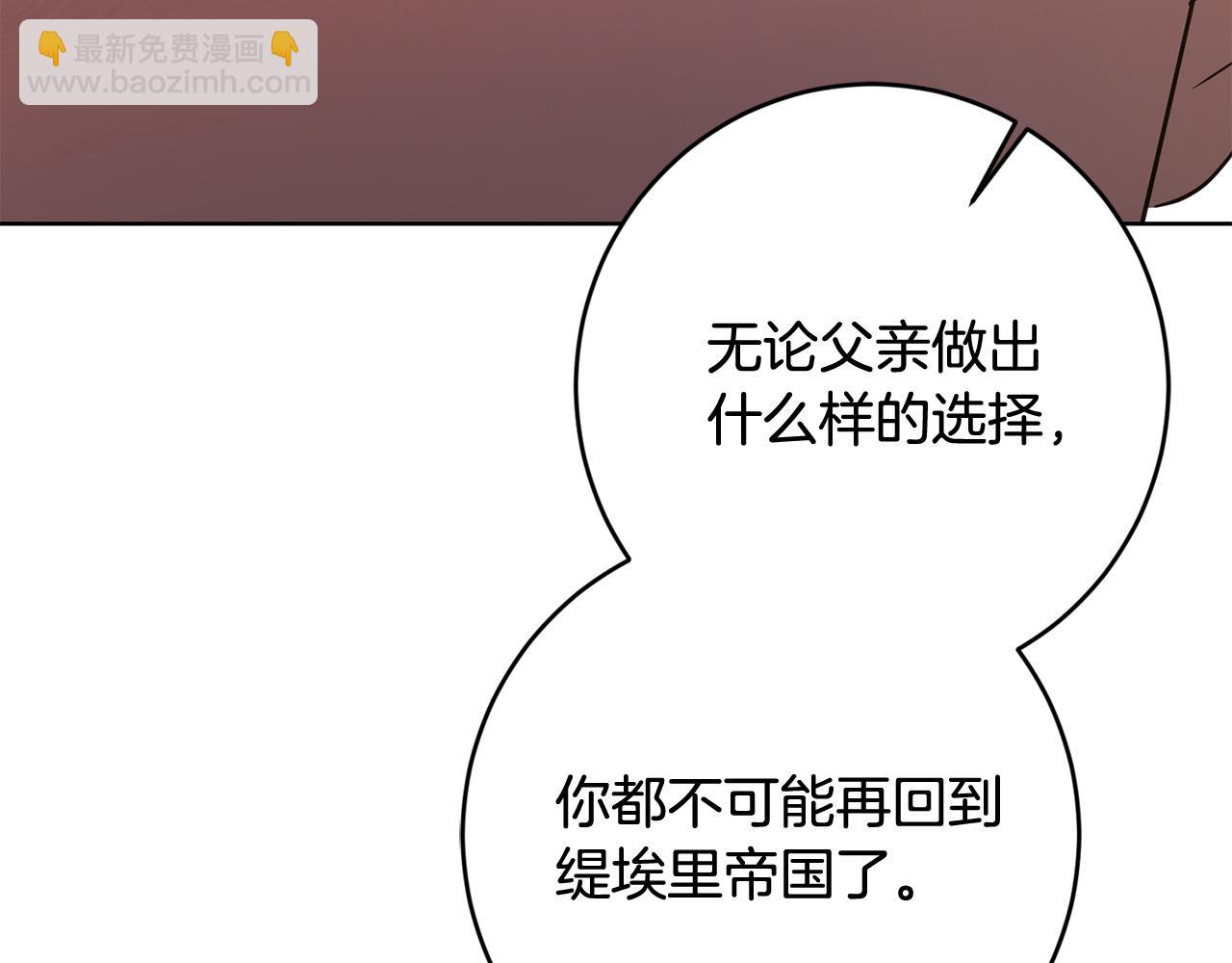 第94话 狠心父亲的报应139