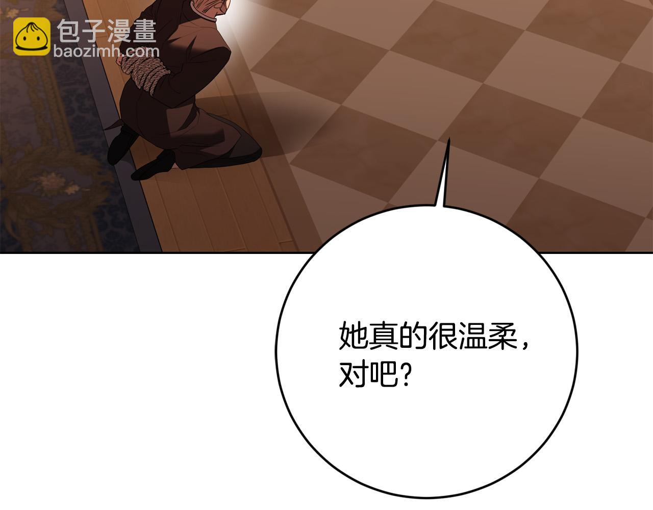 第94话 狠心父亲的报应201