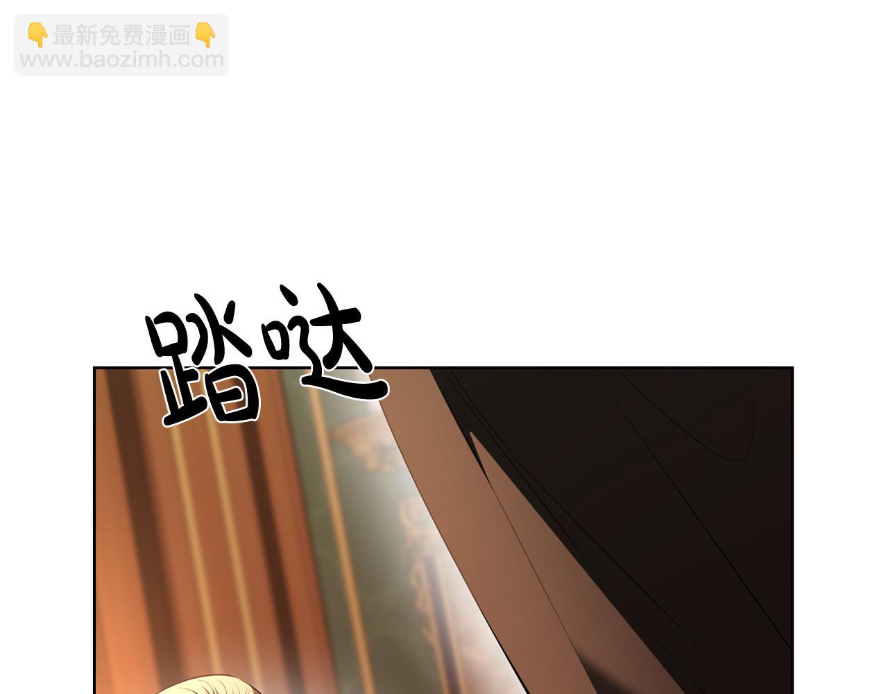 第94话 狠心父亲的报应202