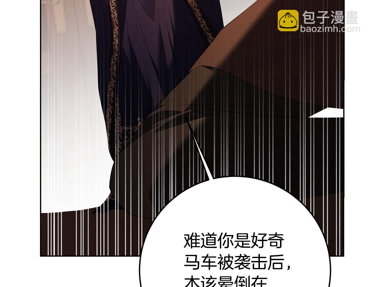 第94话 狠心父亲的报应38