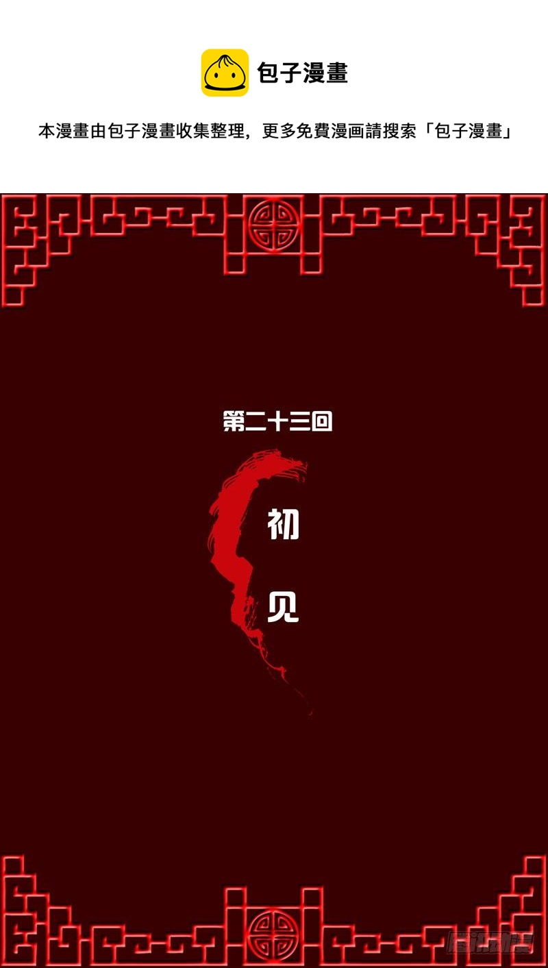 初见0
