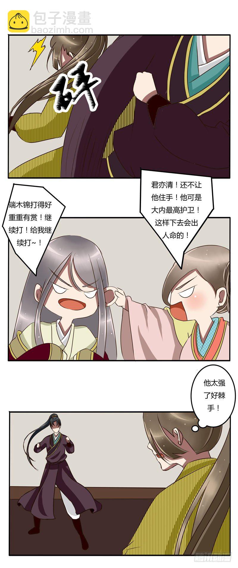 初见11