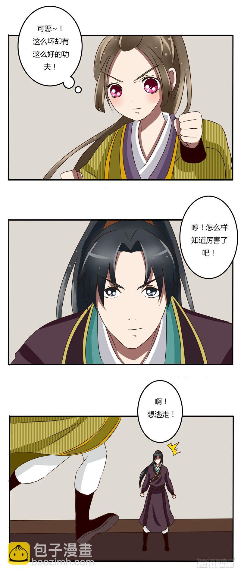 初见12