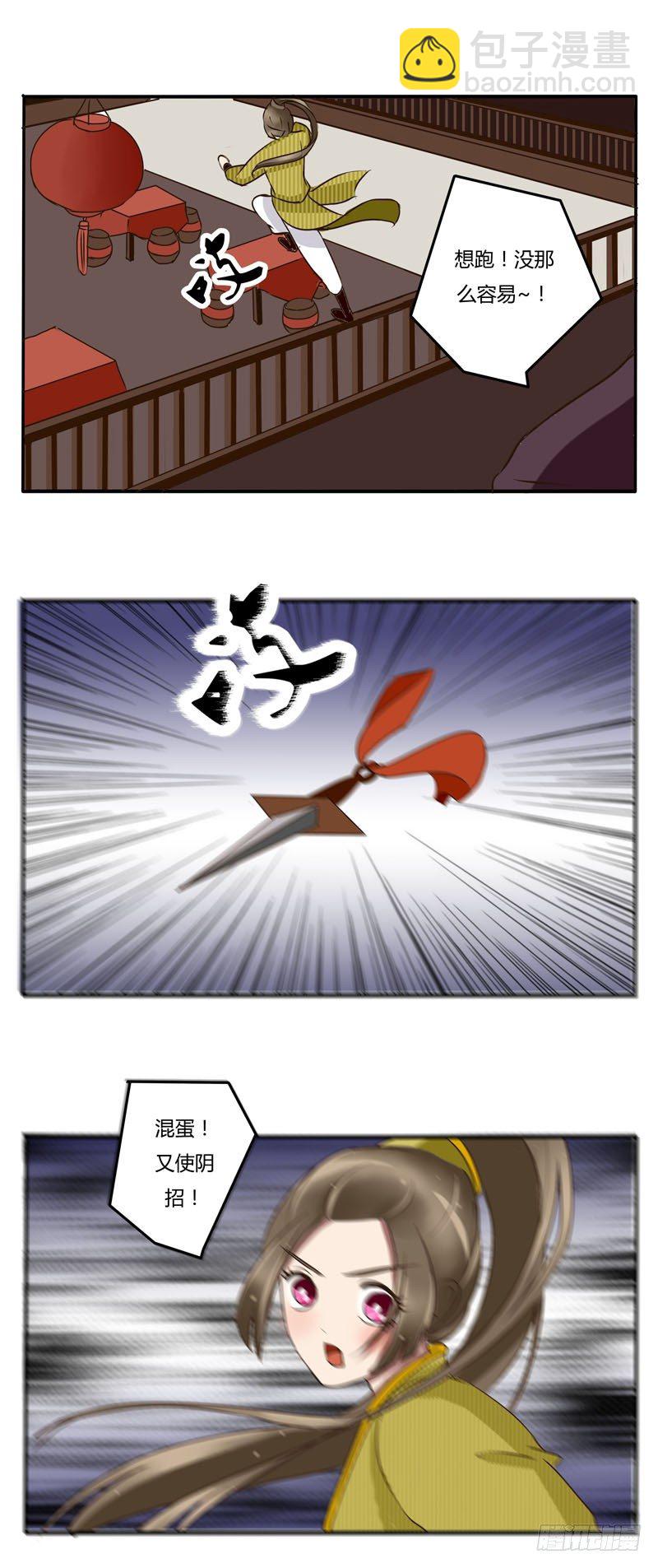 初见15