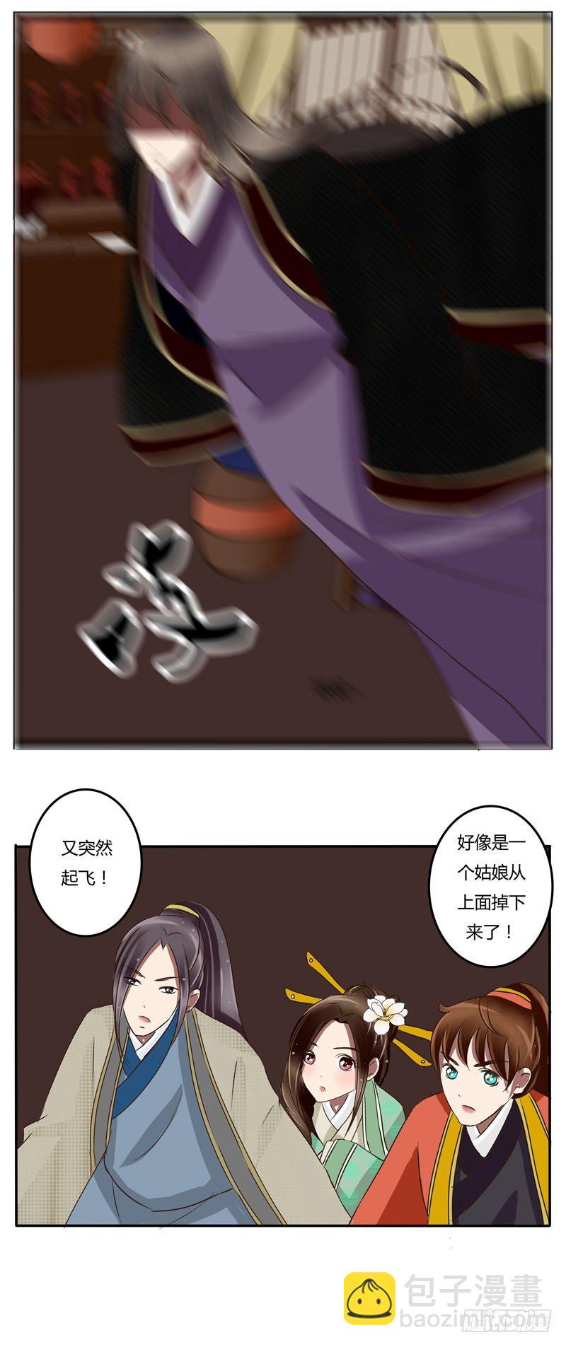 初见19