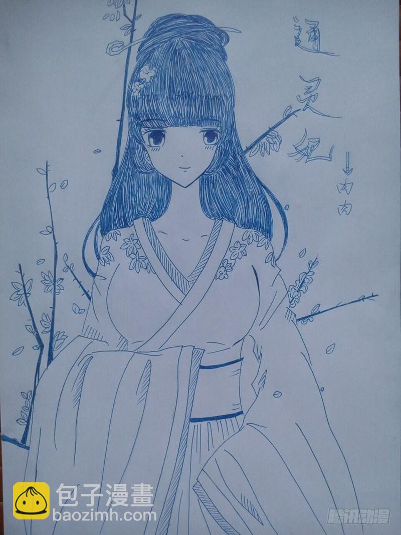 初见27