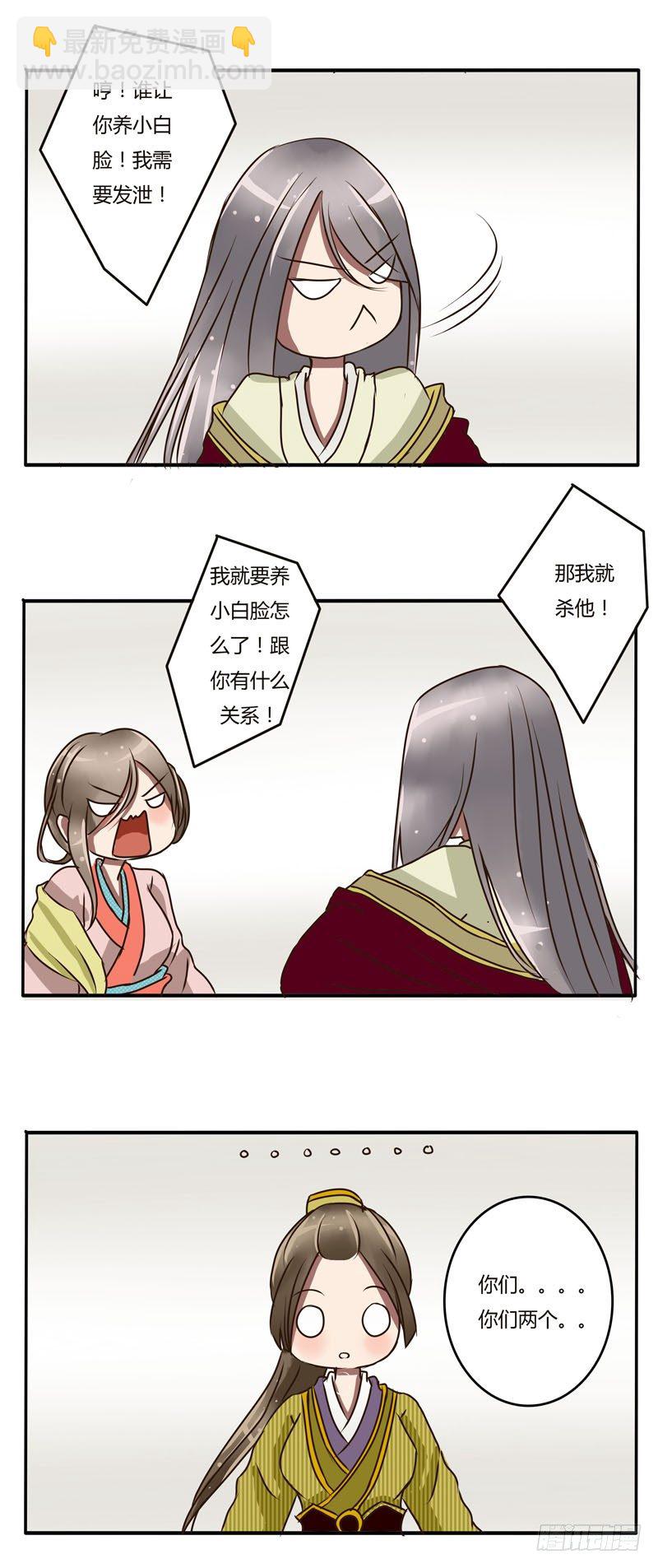 初见3