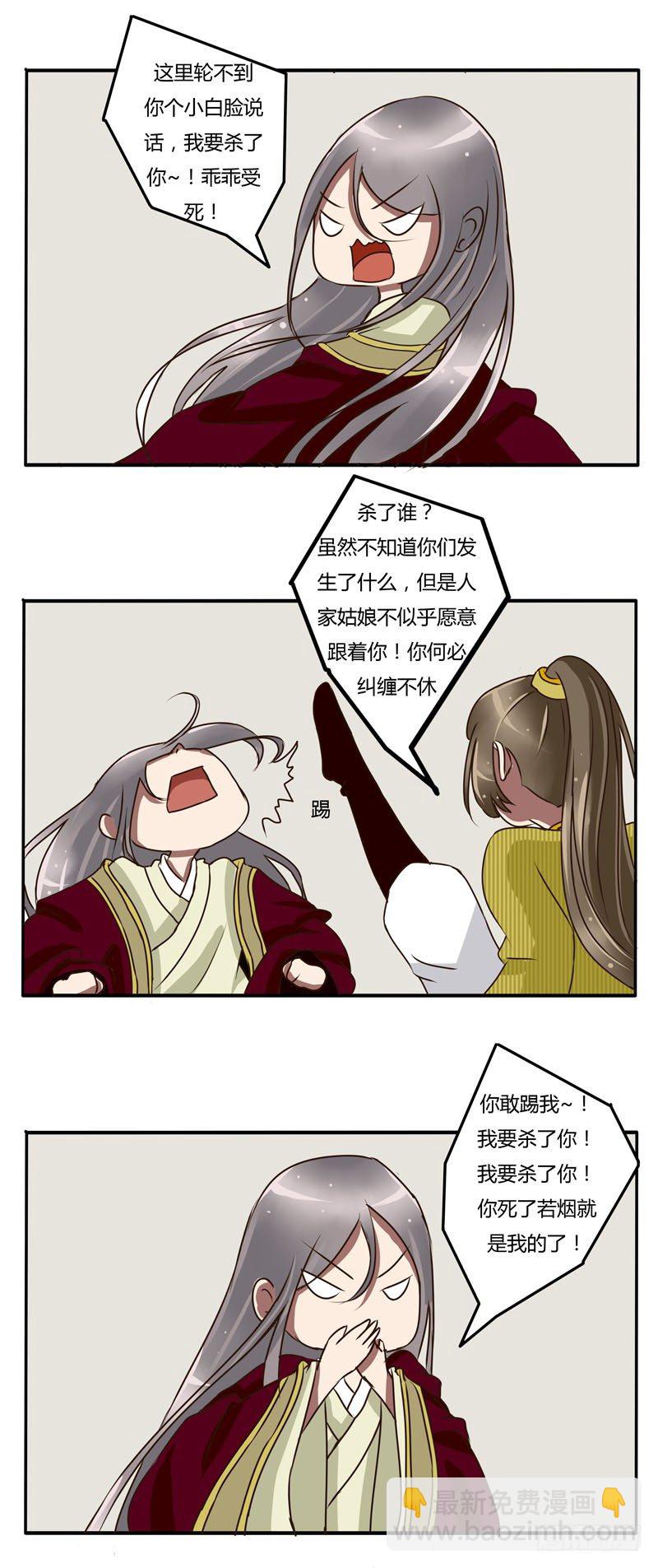 初见4