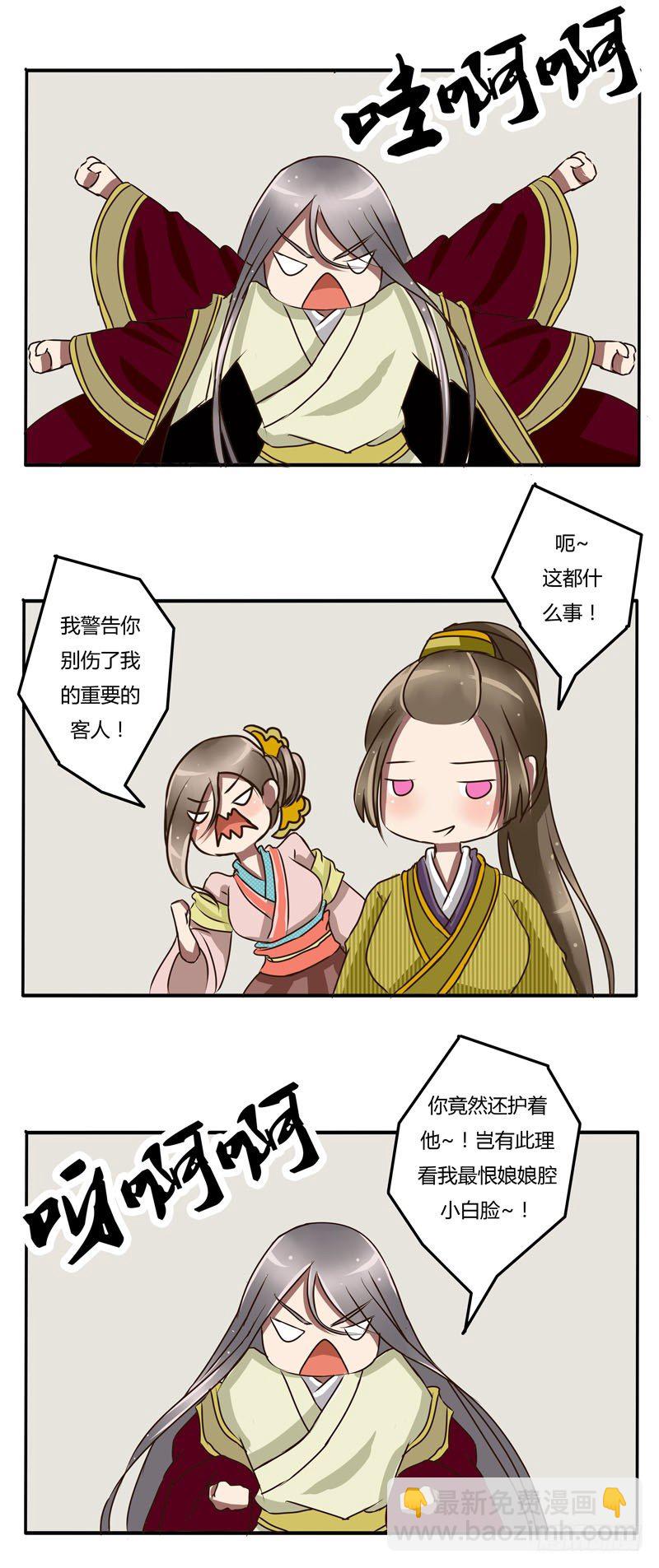 初见5