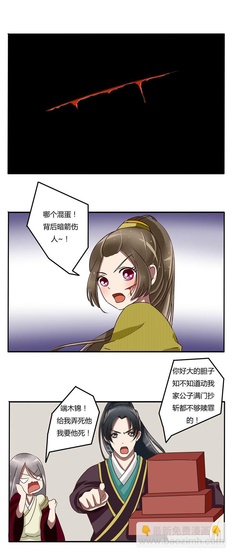 初见7