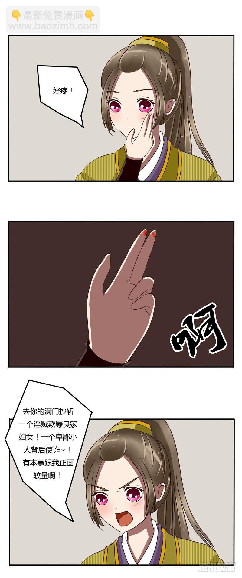 初见8