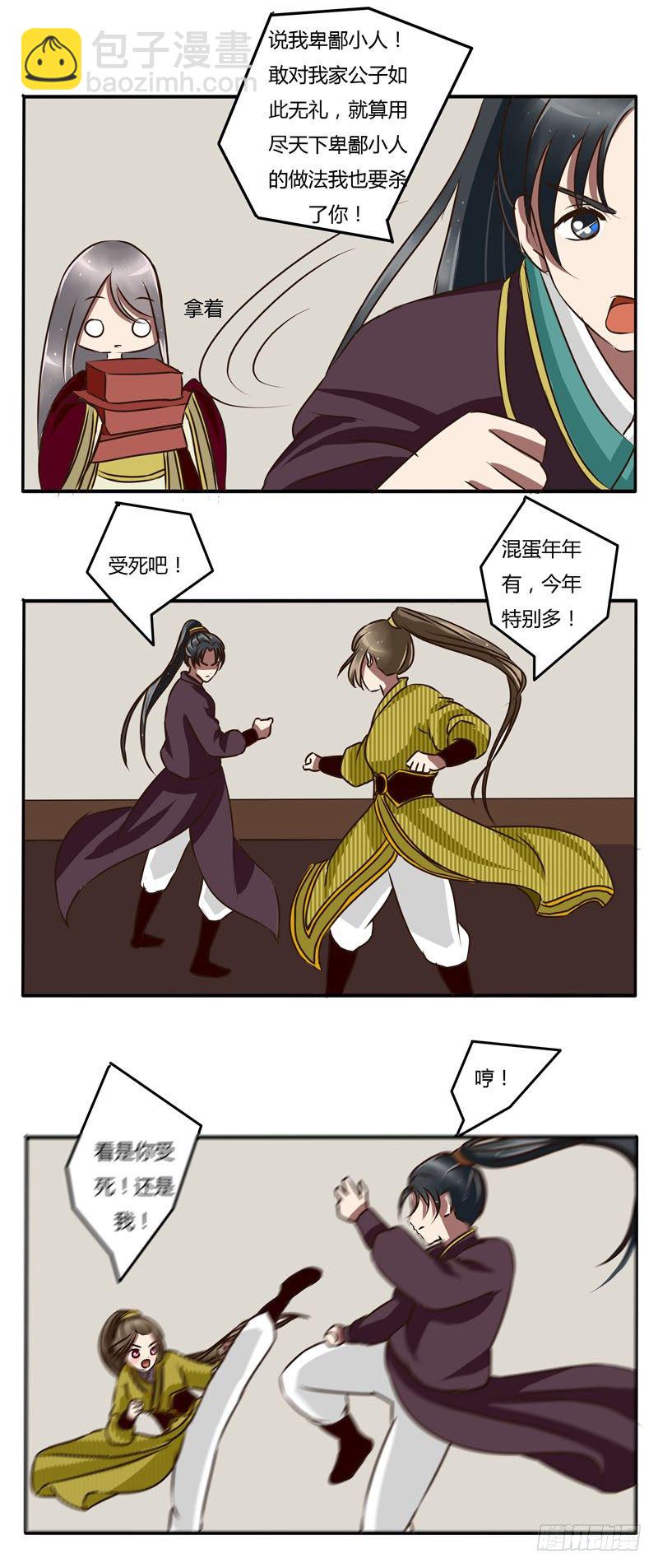 初见9