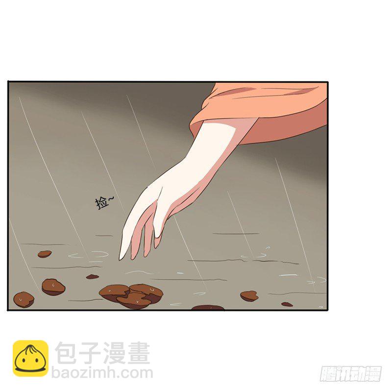 雨中遇见11