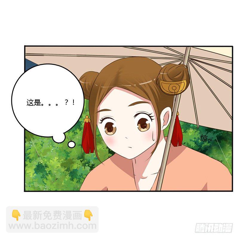 雨中遇见14