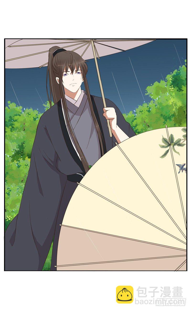 雨中遇见15