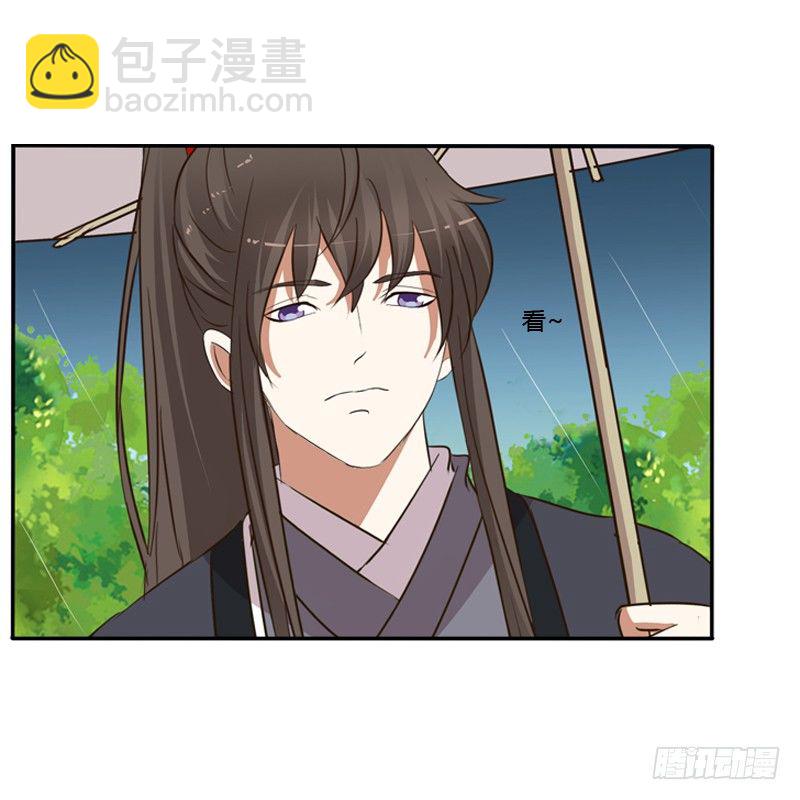 雨中遇见16