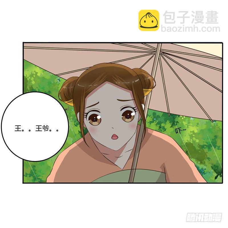 雨中遇见17