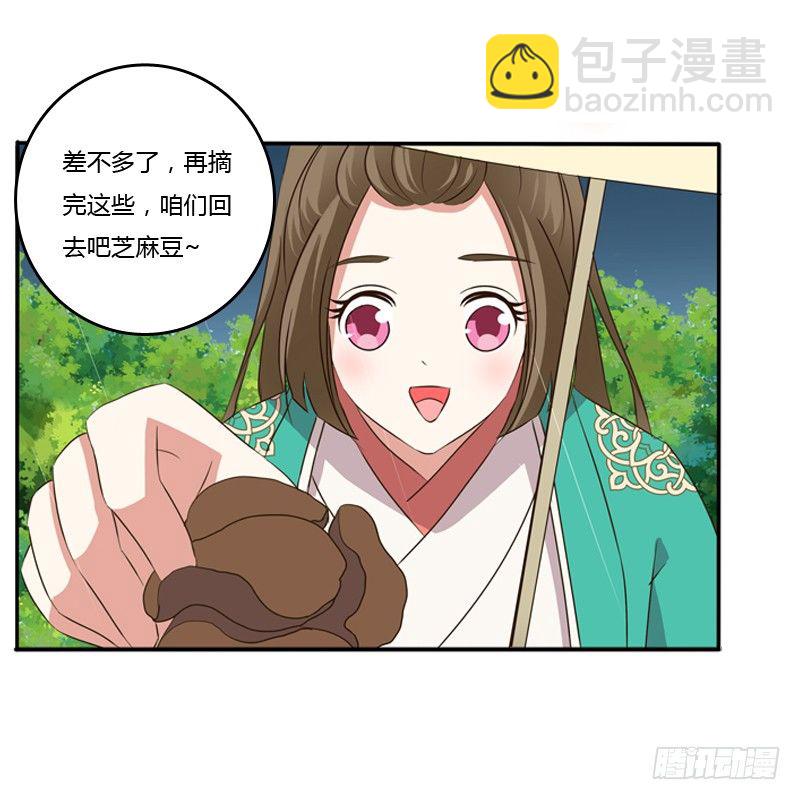 雨中遇见18