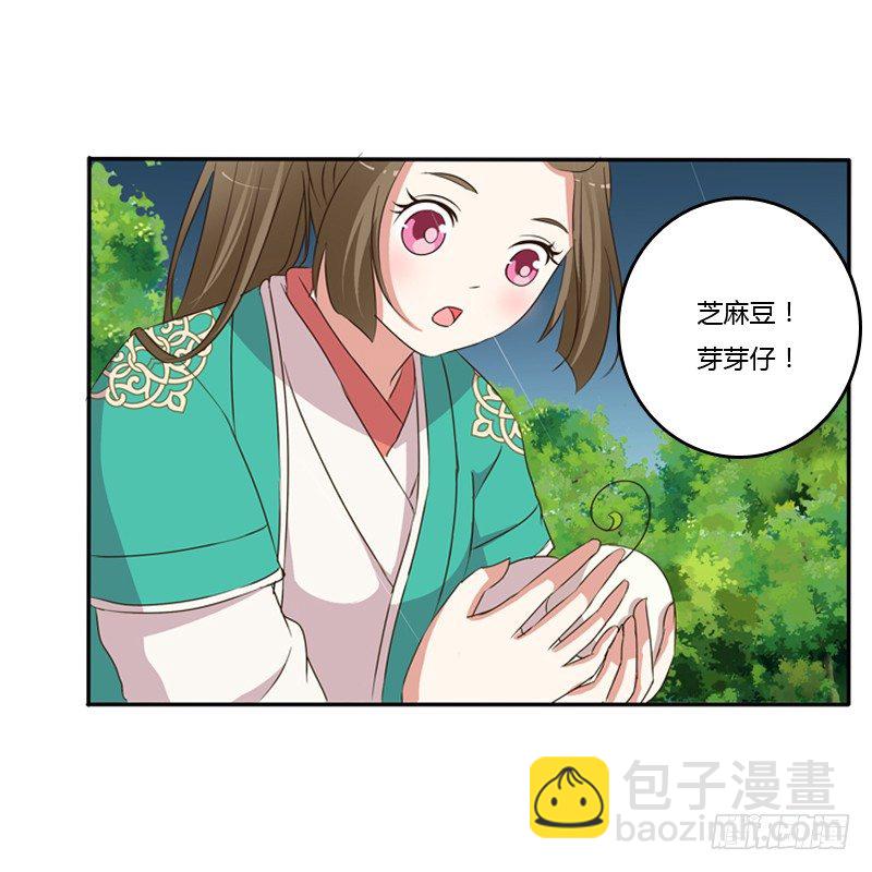 雨中遇见21