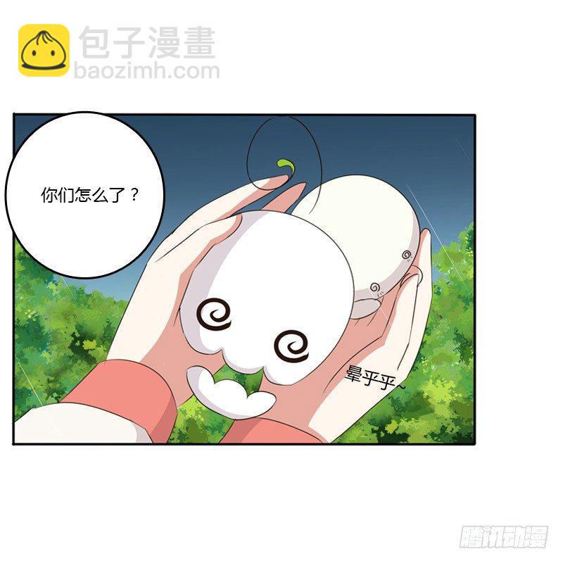 雨中遇见22
