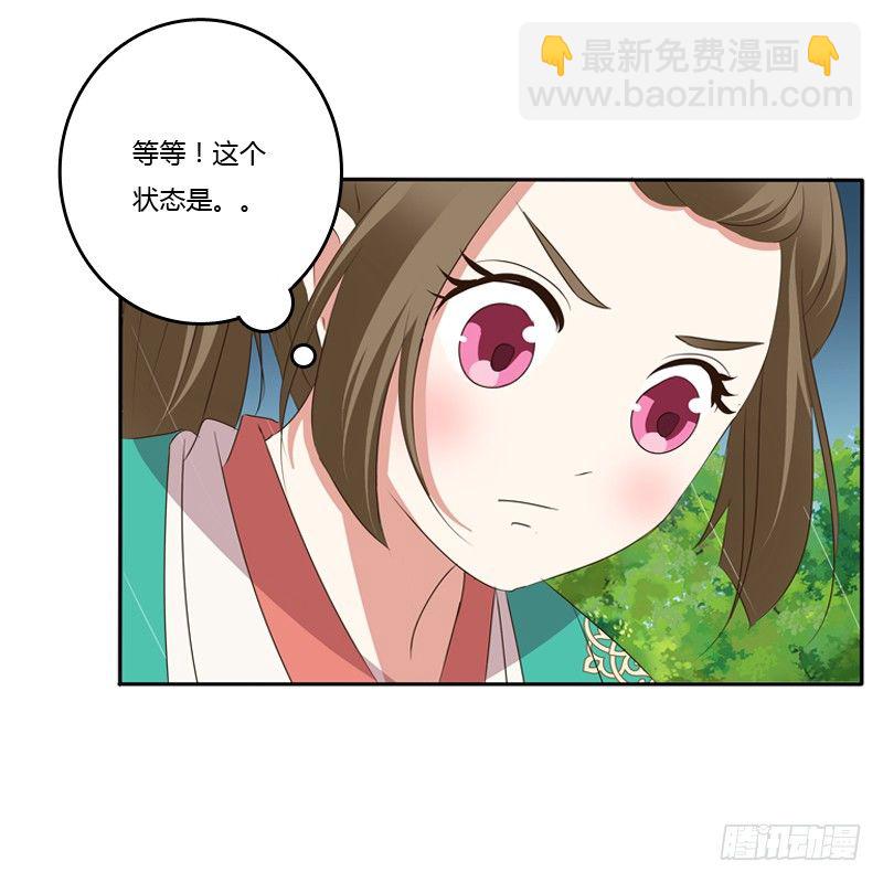 雨中遇见23