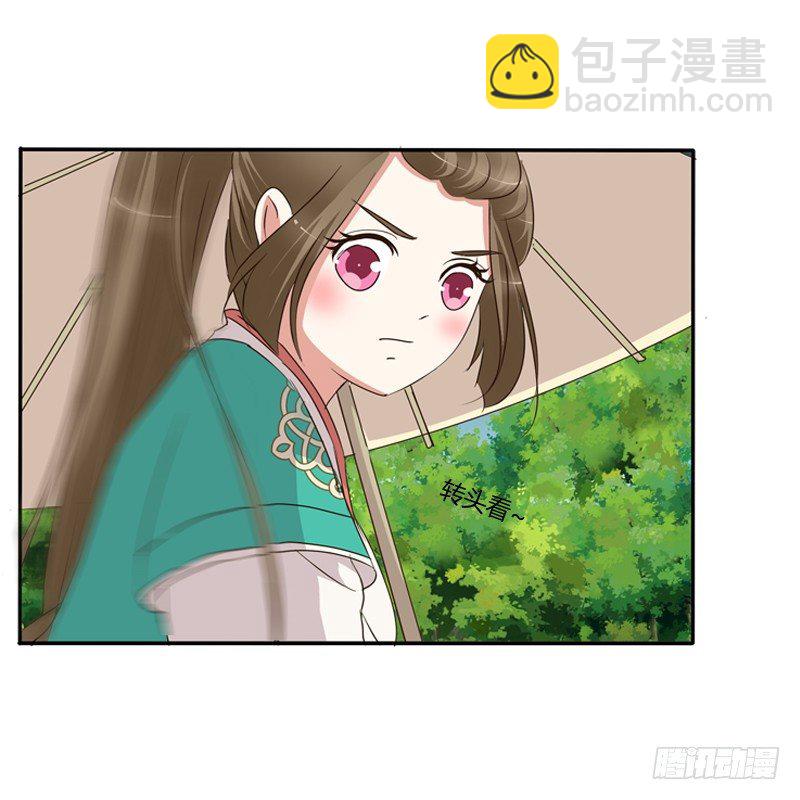 雨中遇见24