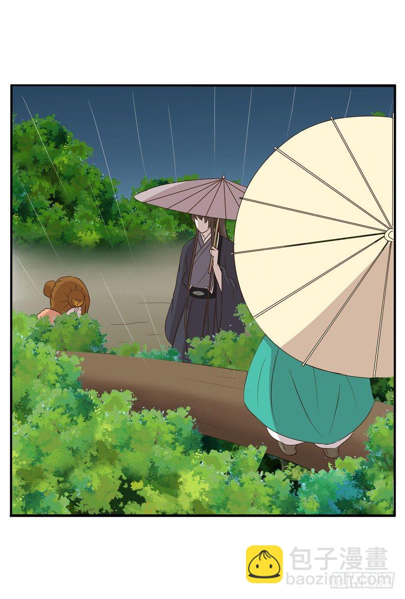 雨中遇见25