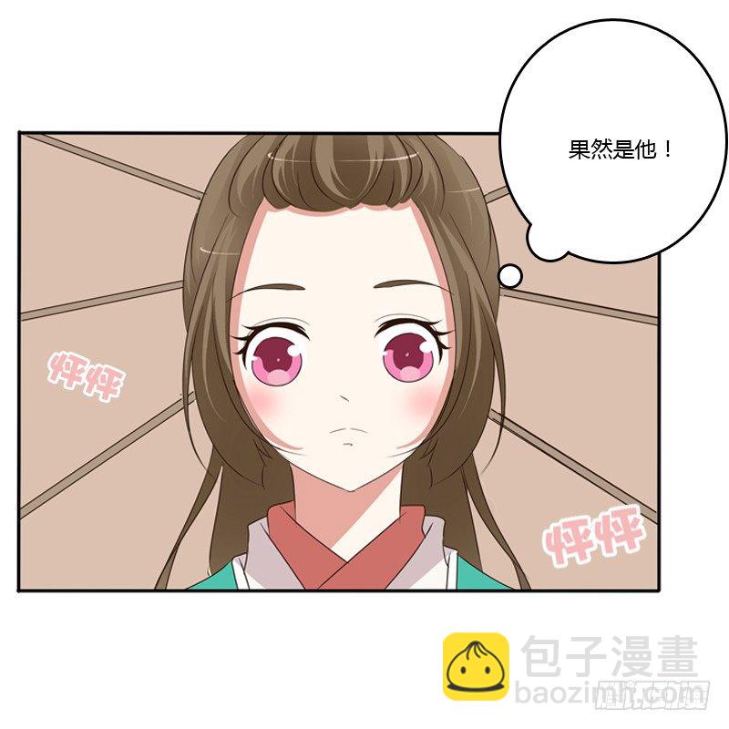 雨中遇见27