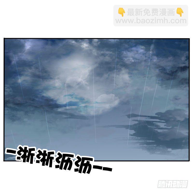 雨中遇见28