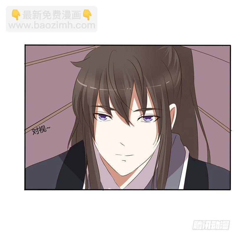 雨中遇见29