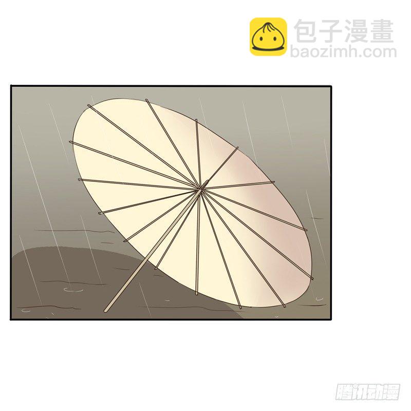 雨中遇见30