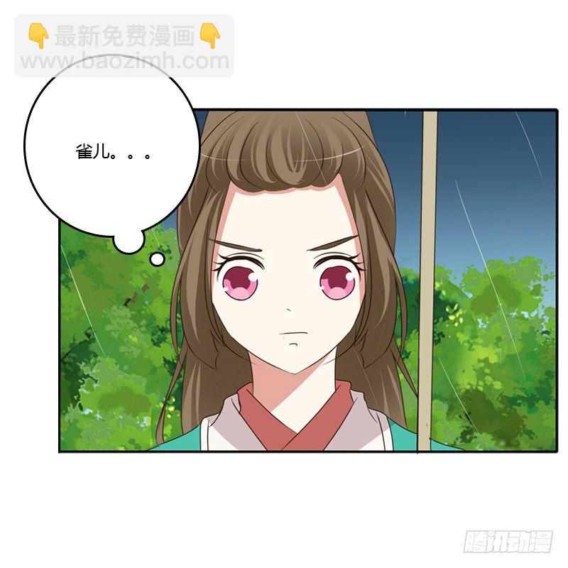 雨中遇见33