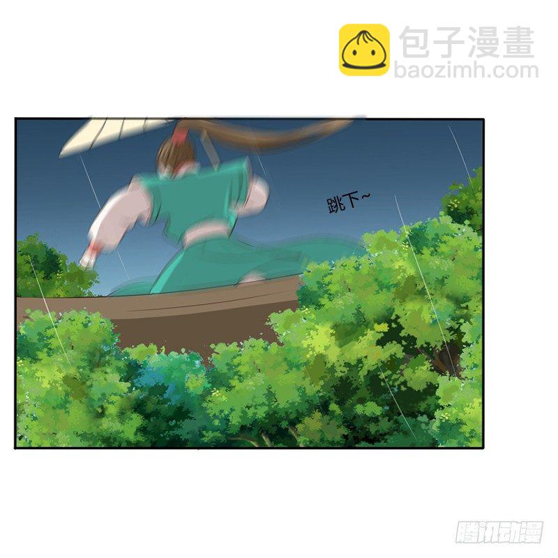 雨中遇见34