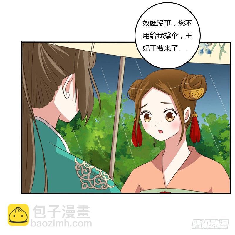 雨中遇见37