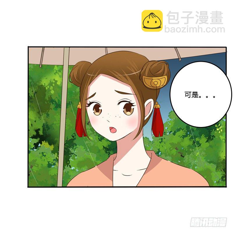 雨中遇见39