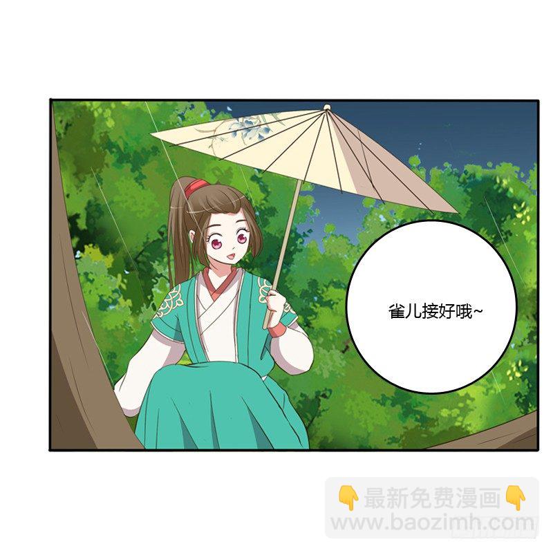 雨中遇见4