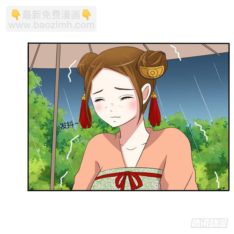雨中遇见41