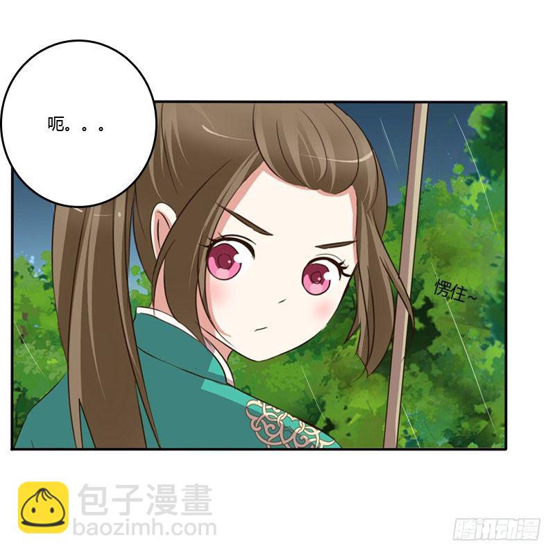 雨中遇见45