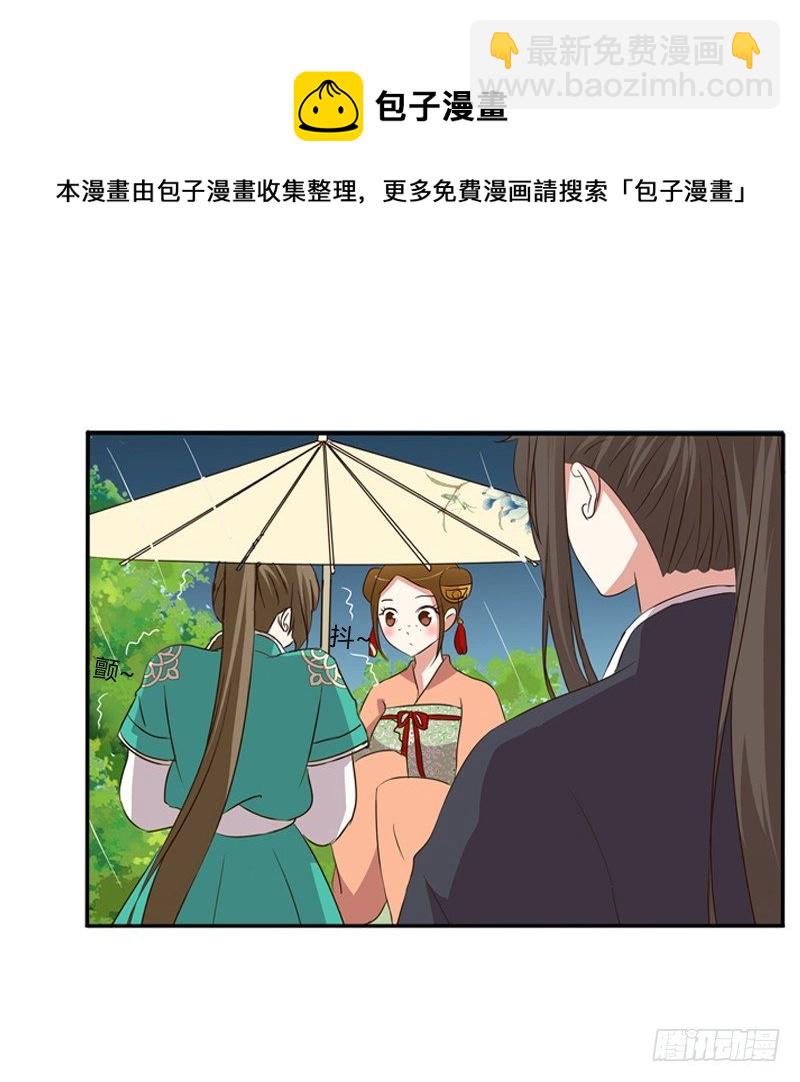 雨中遇见46