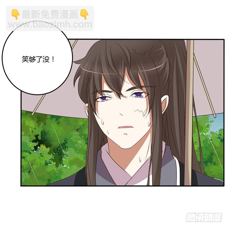 雨中遇见48