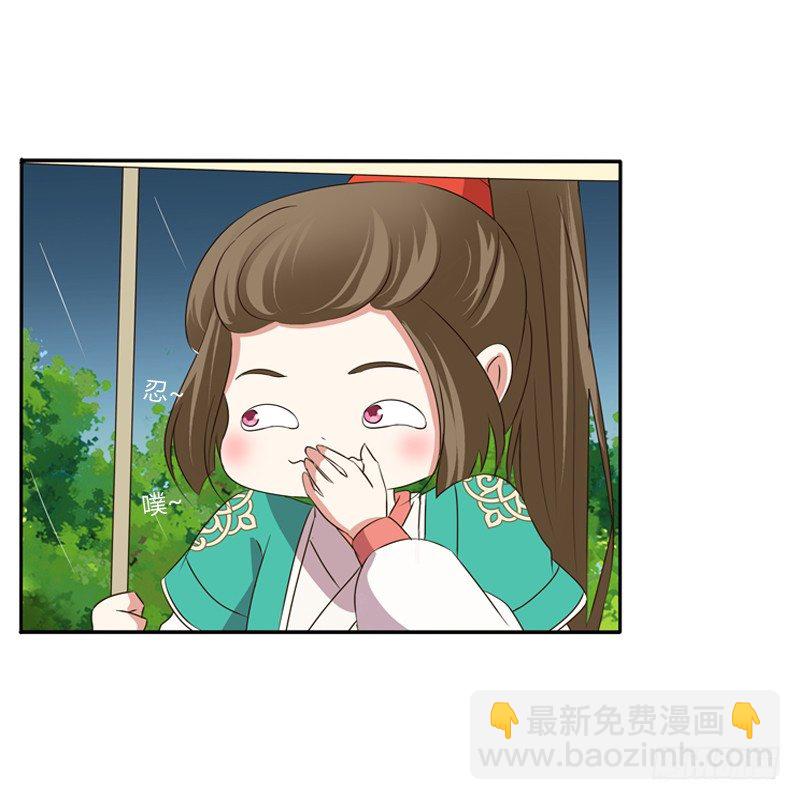 雨中遇见51