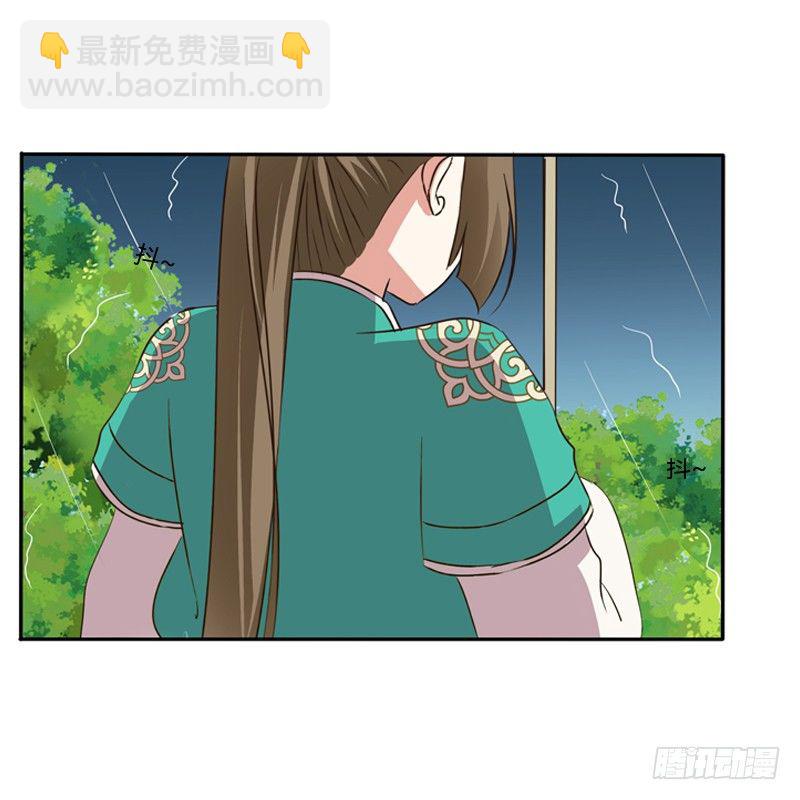 雨中遇见53