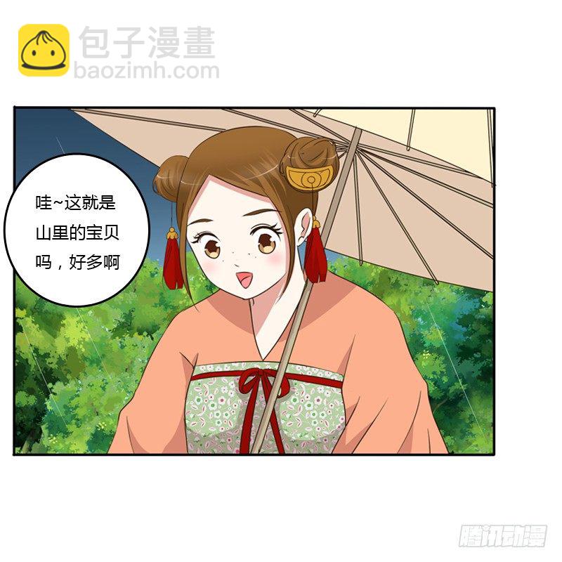雨中遇见9