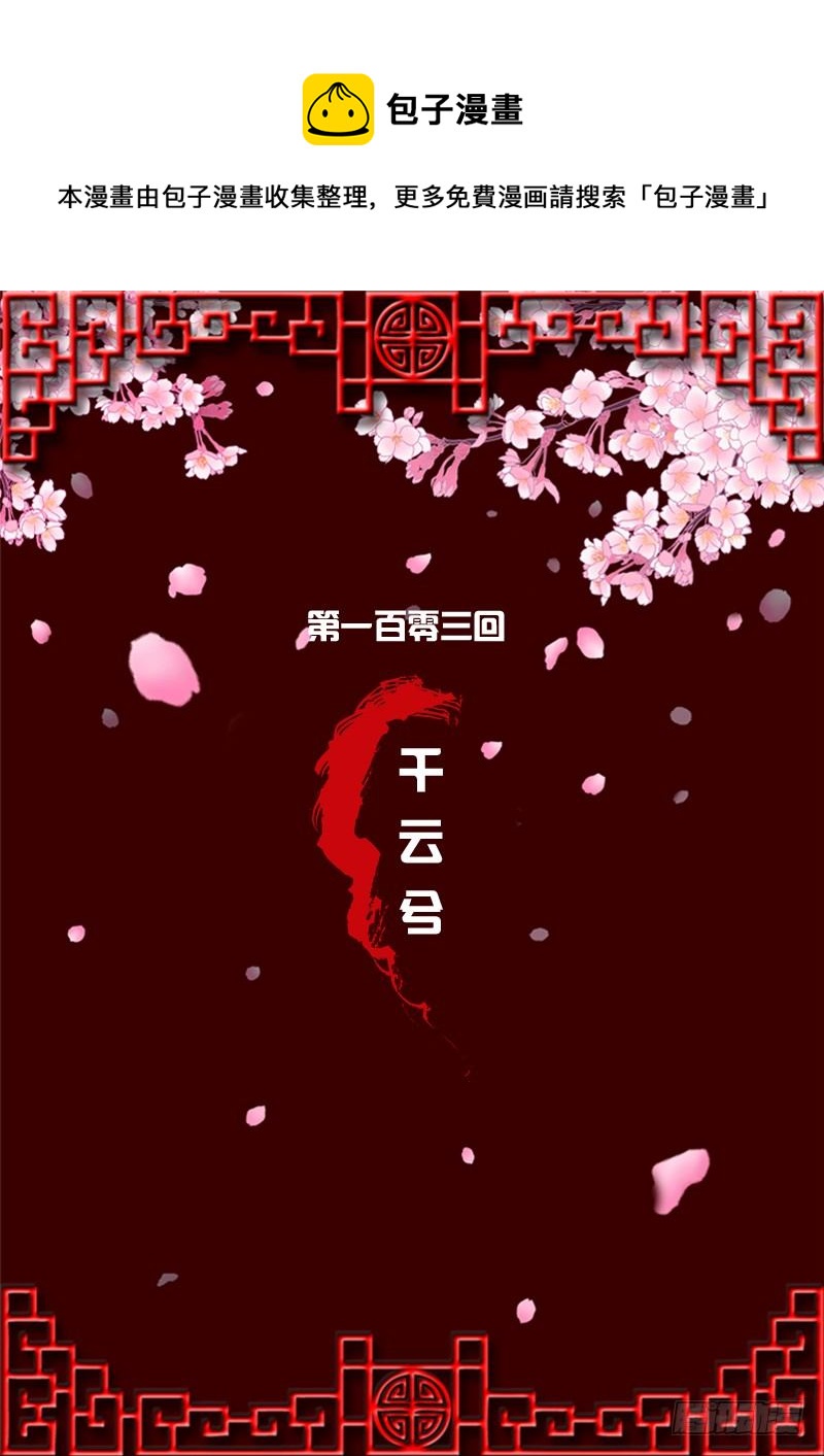 千云兮0