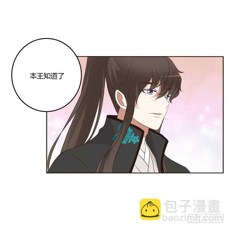 可惜了3