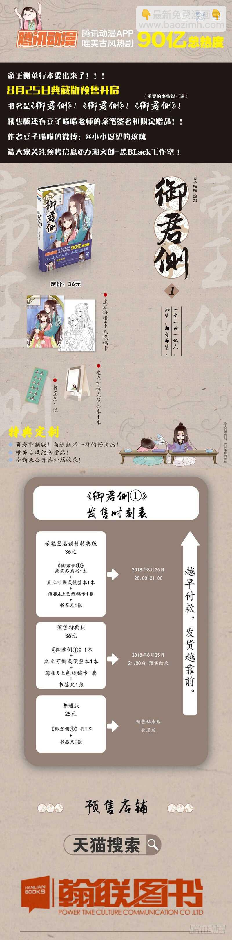 如影随形1