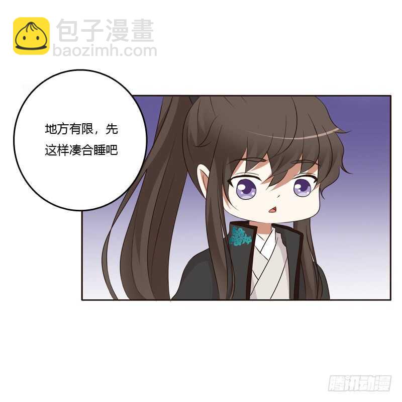 如影随形14