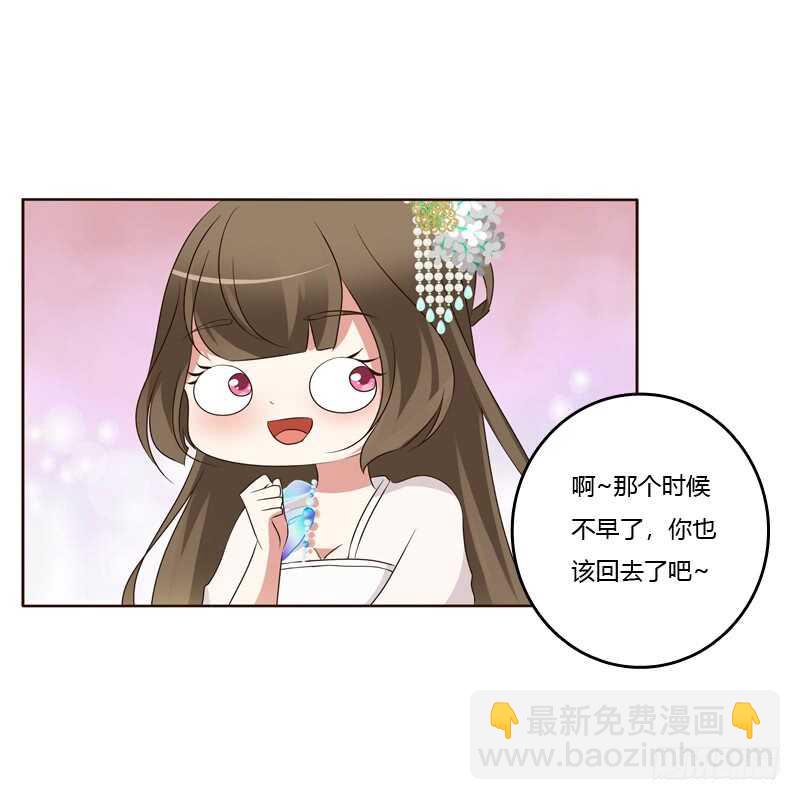 如影随形2