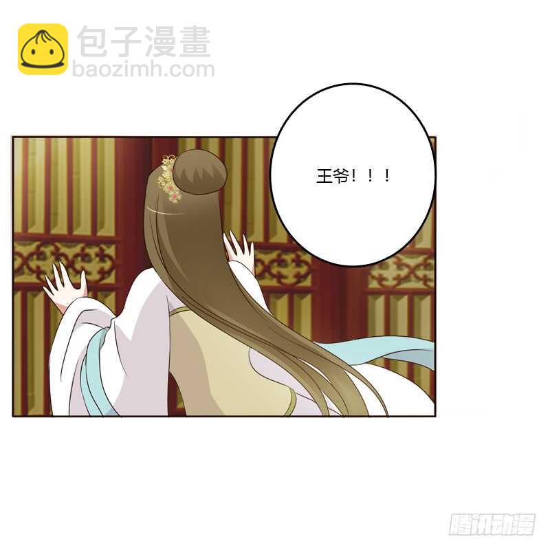 如影随形20